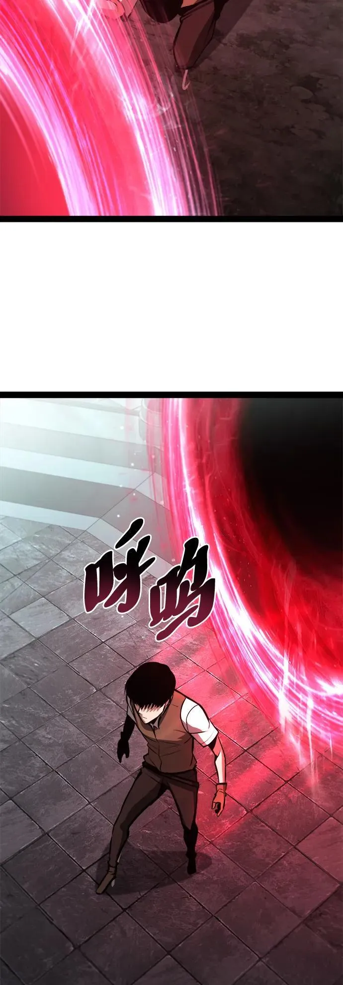 第4话 第33页