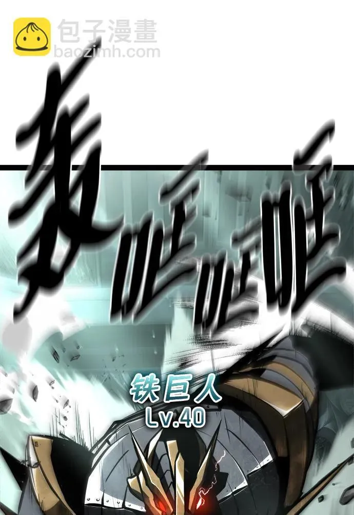 第4话 第35页