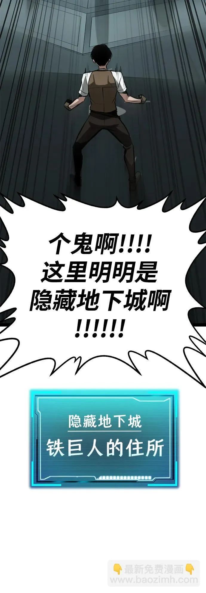 第4话 第37页