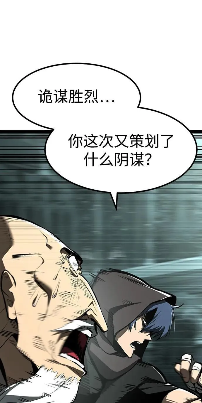 第4话 第38页