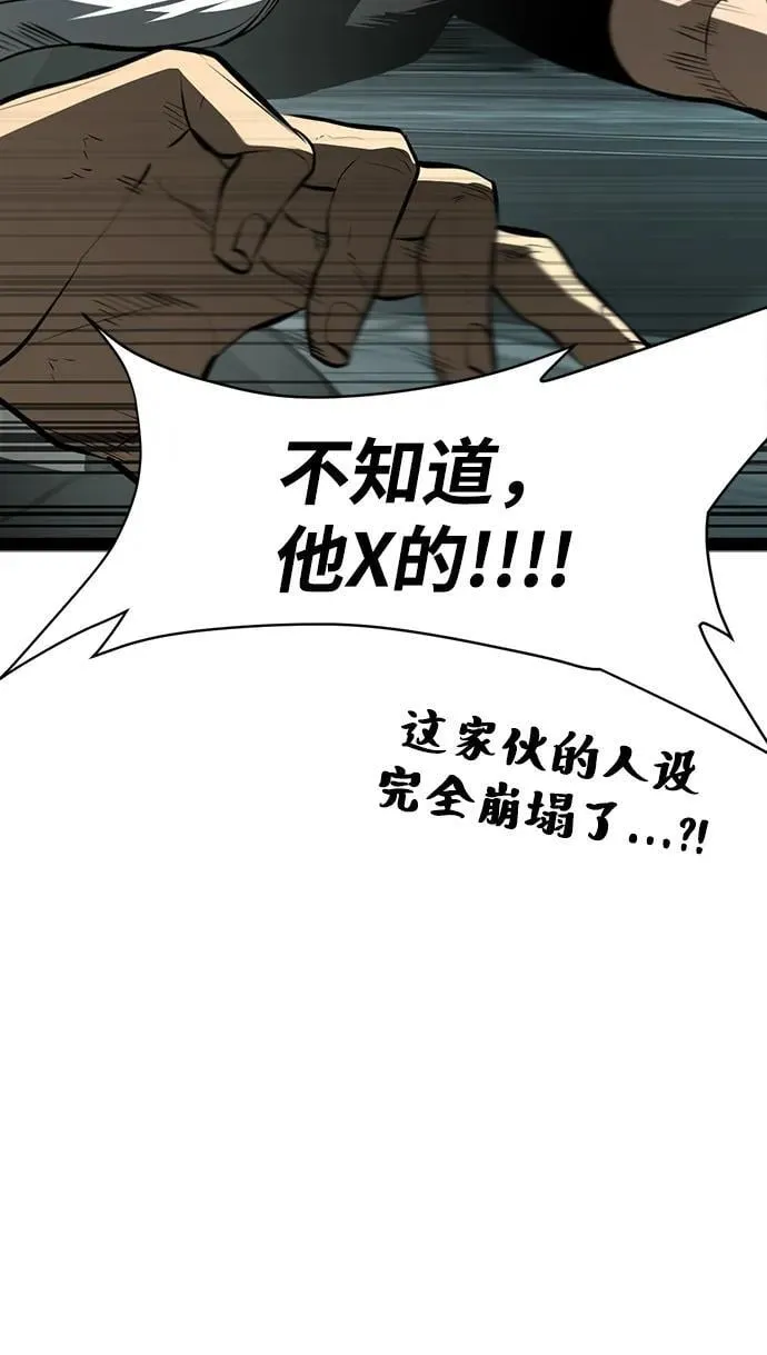 第4话 第39页