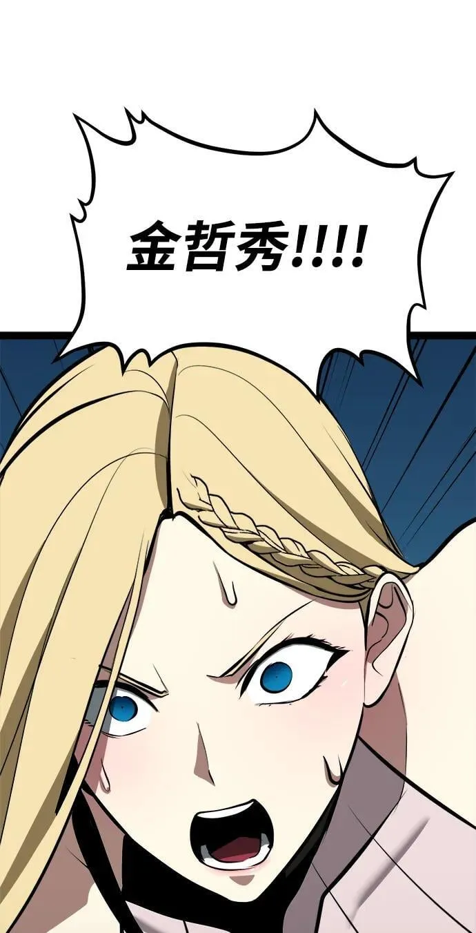 第4话 第40页