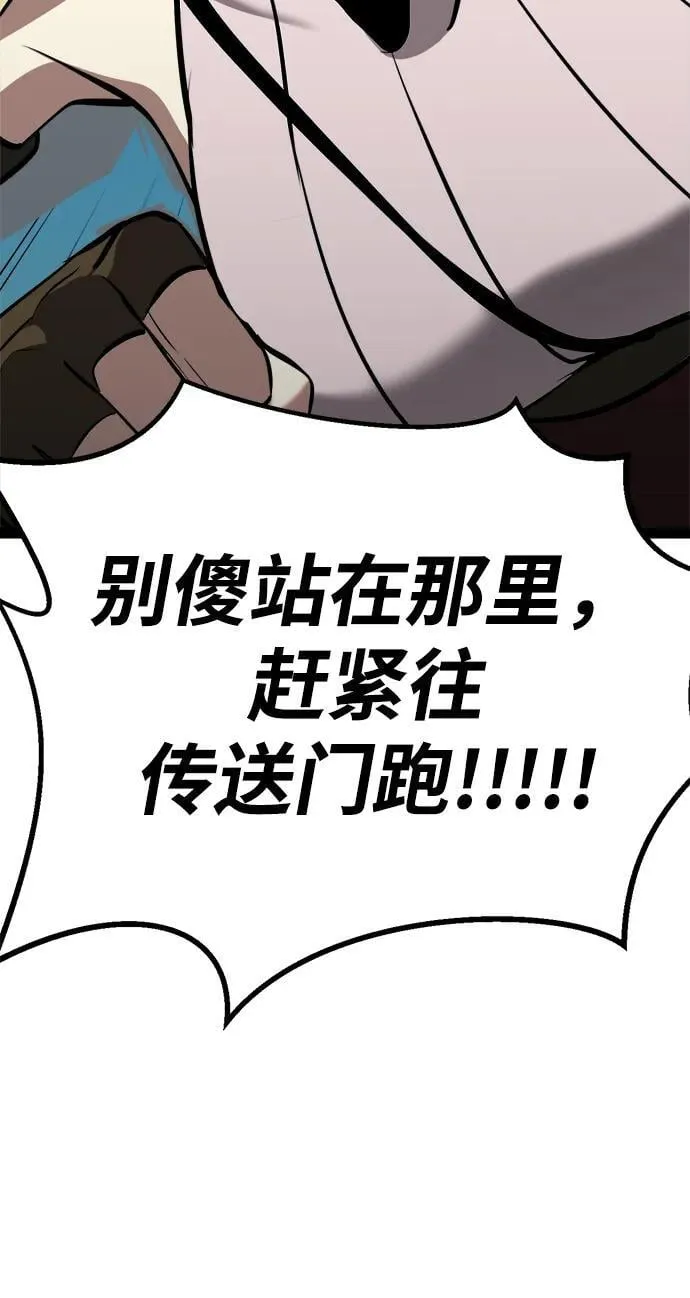 第4话 第41页