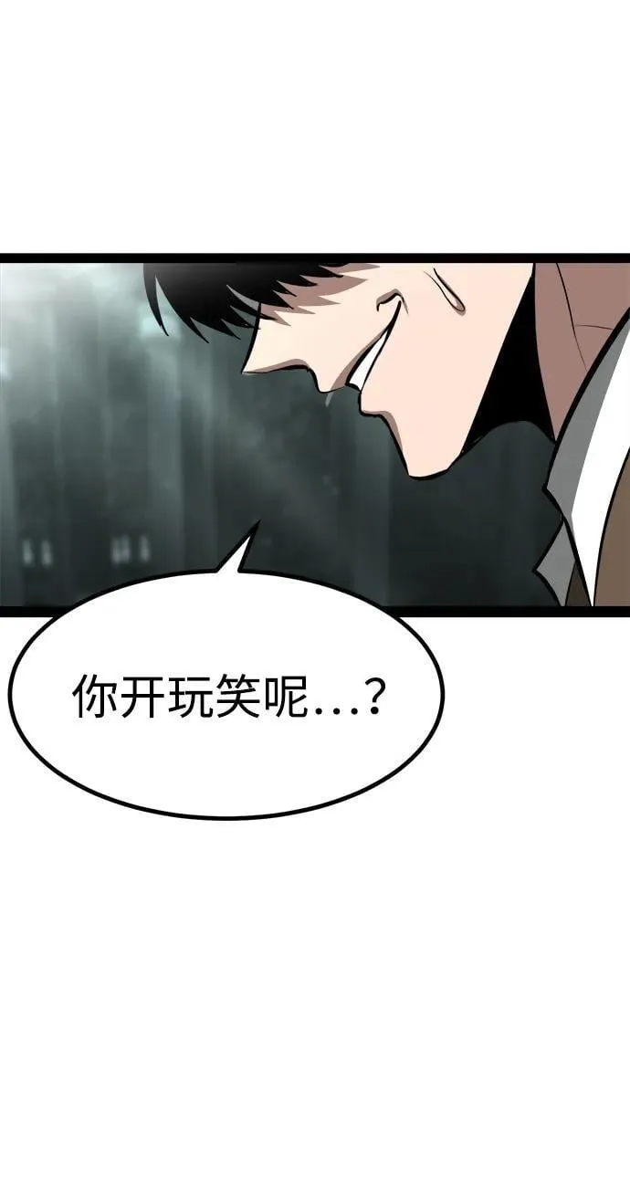 第4话 第42页