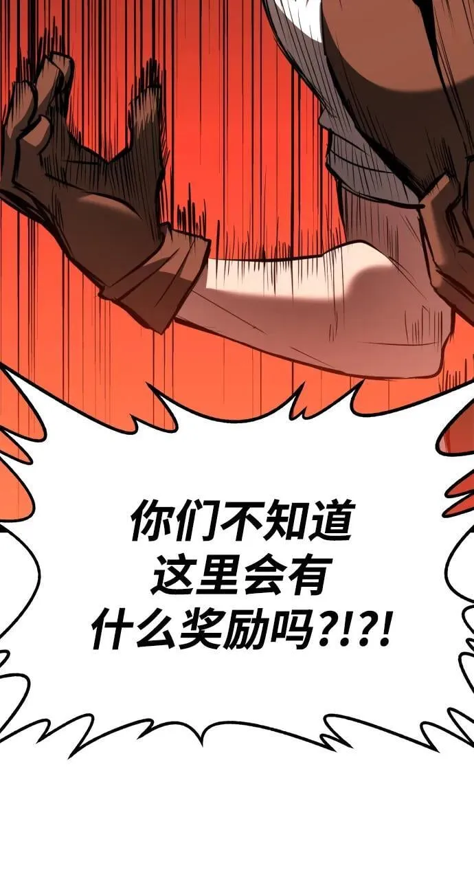 第4话 第44页