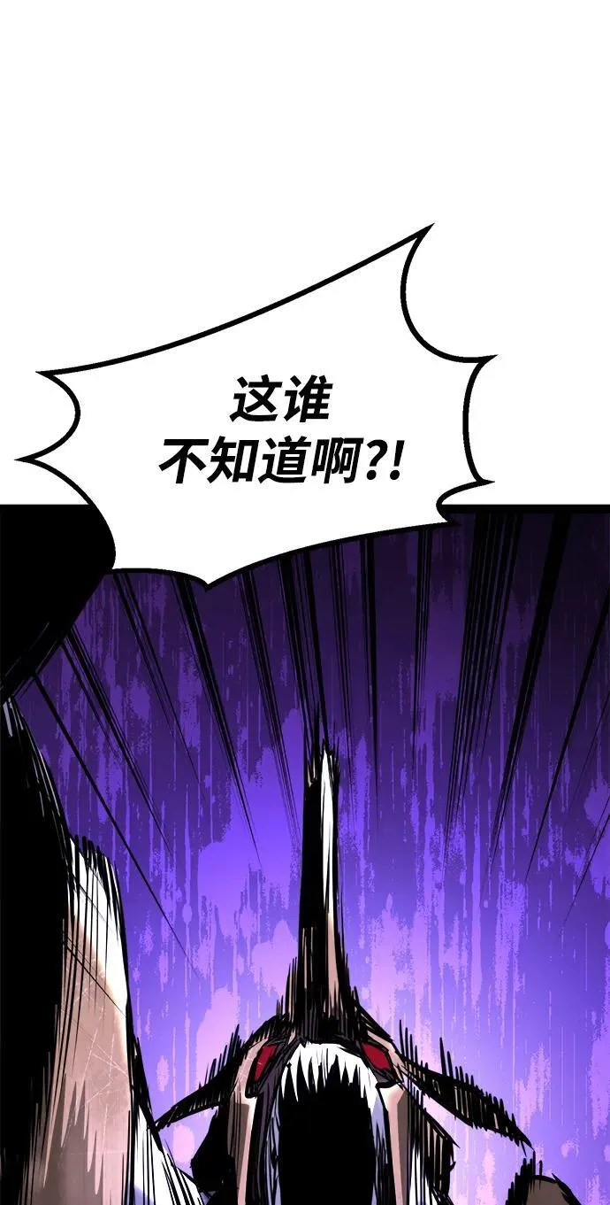 第4话 第45页