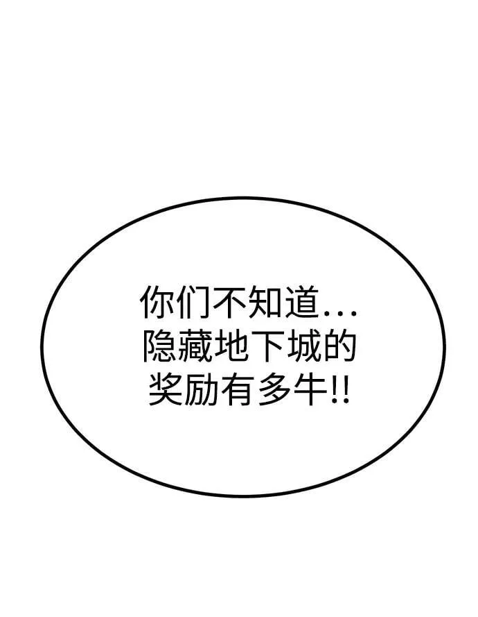 第4话 第49页