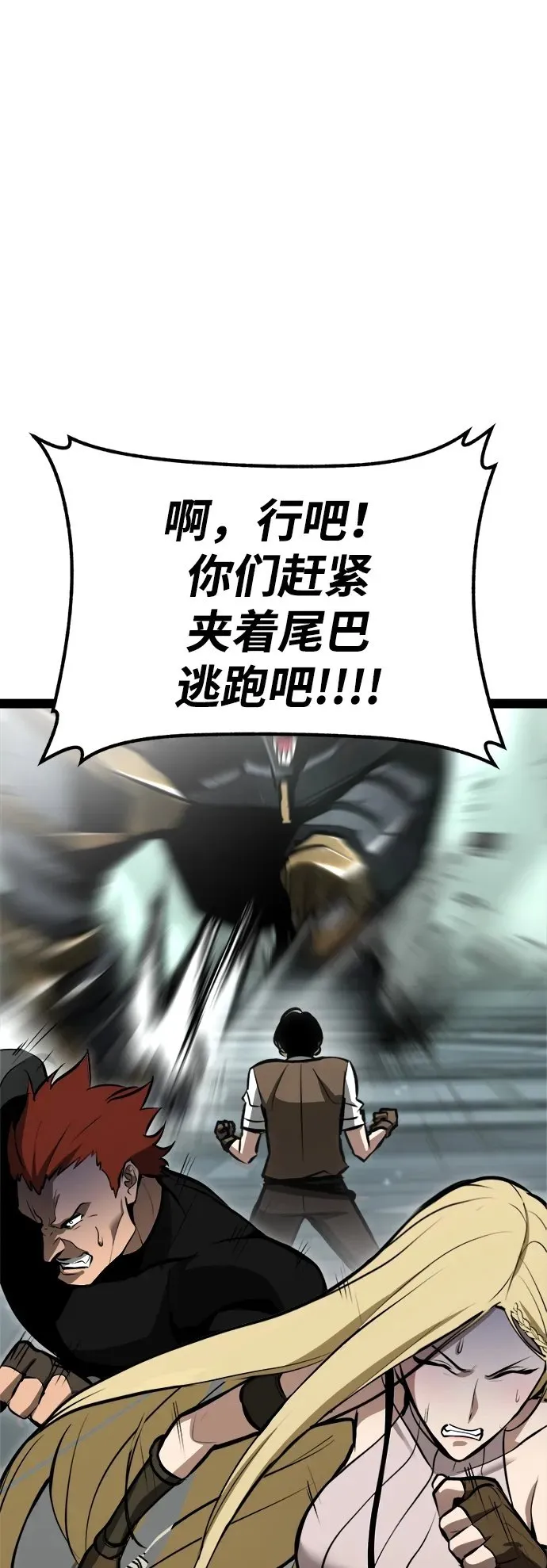 第4话 第50页