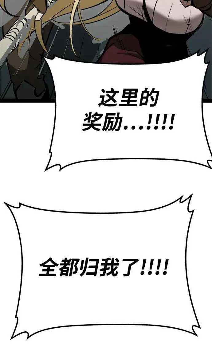 第4话 第51页