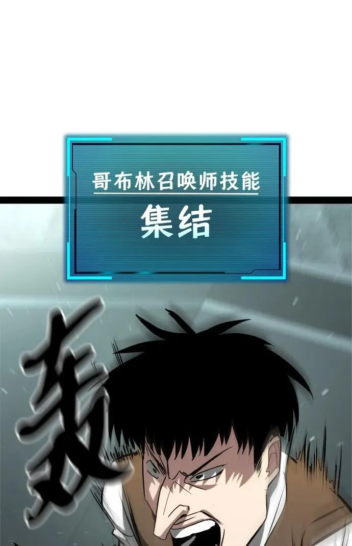 第4话 第52页