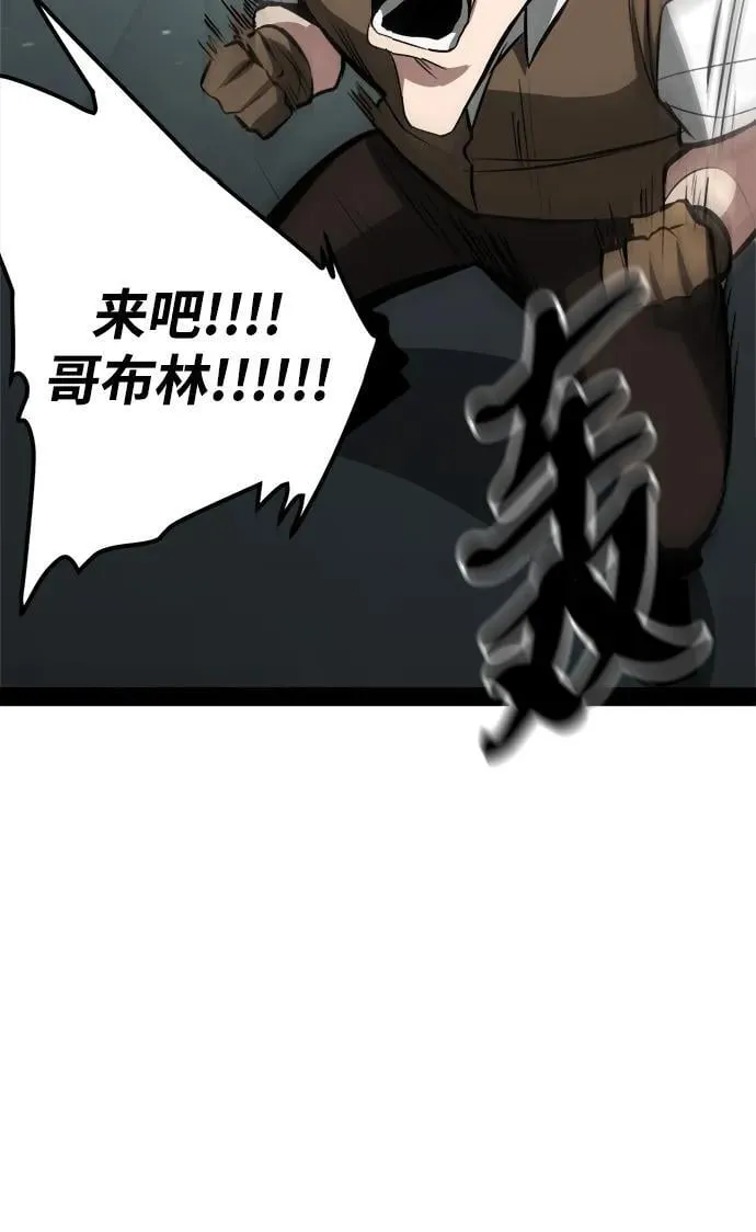 第4话 第53页