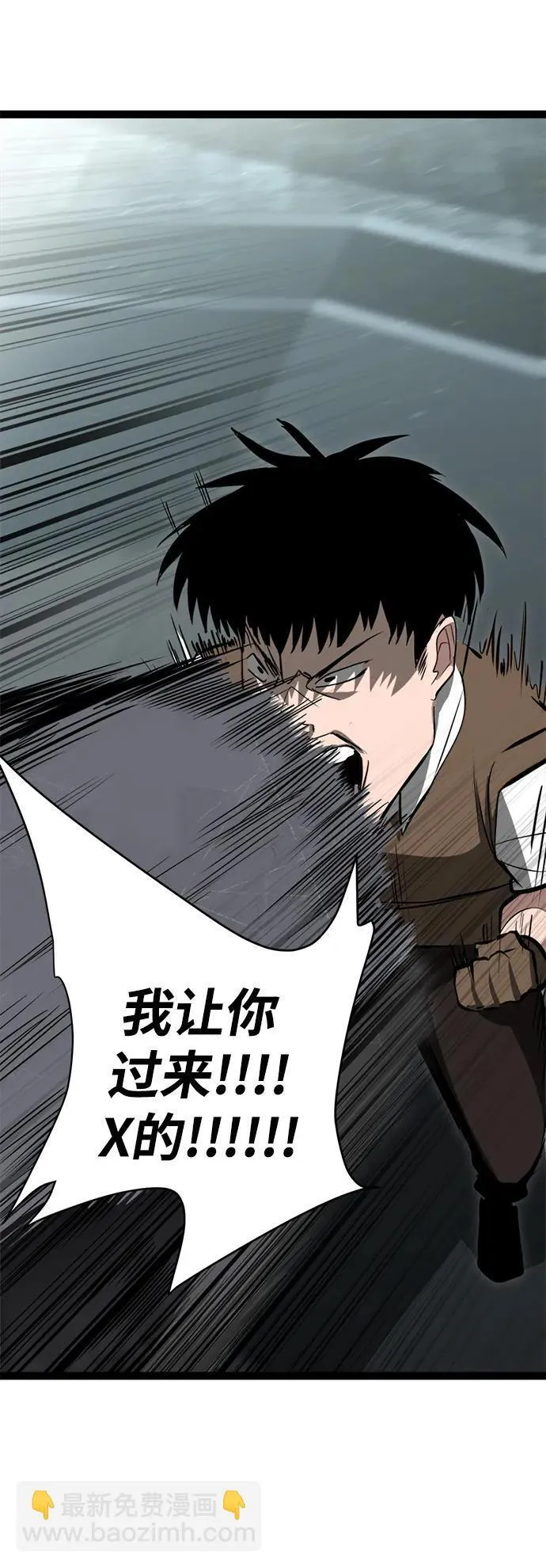 第4话 第58页
