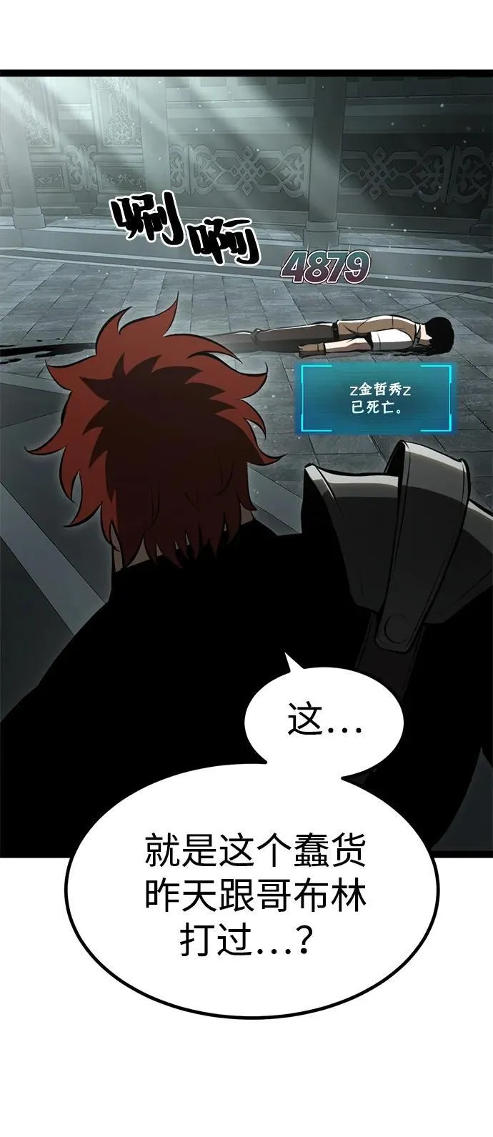 第4话 第59页