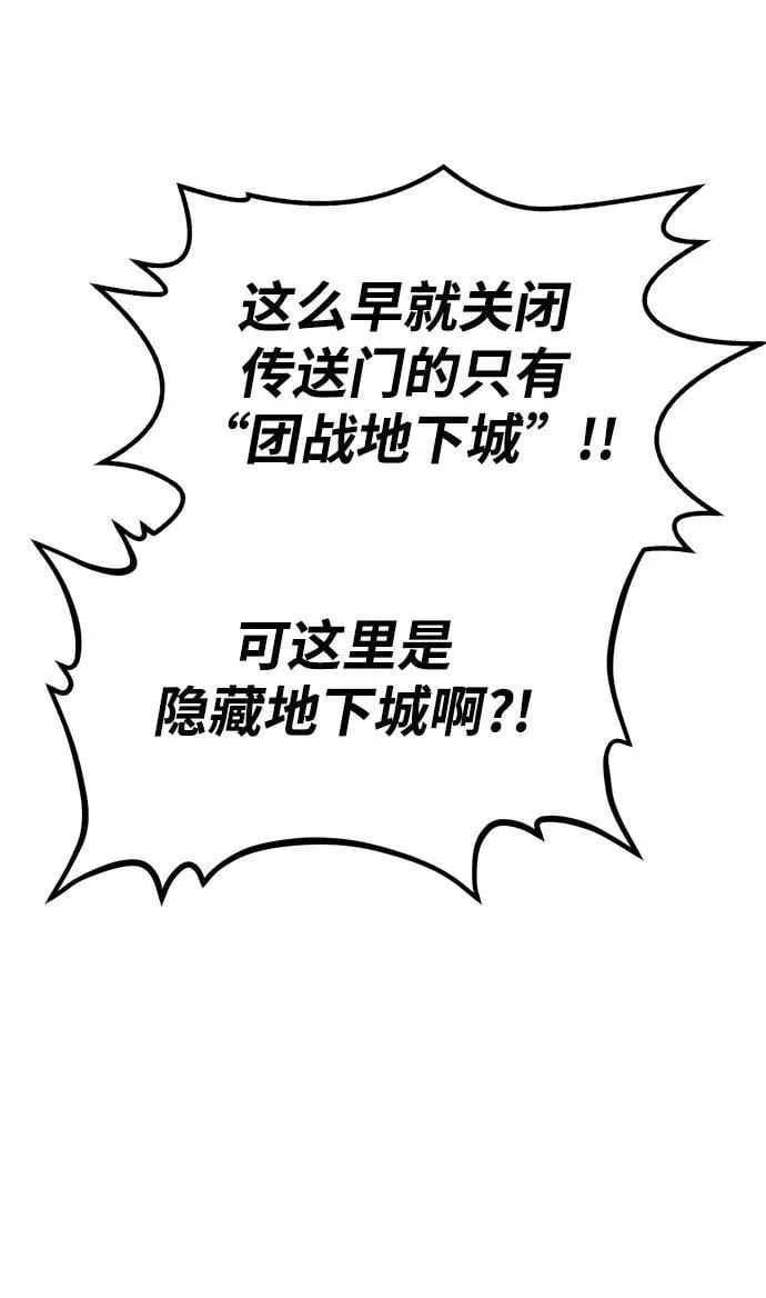 第4话 第62页