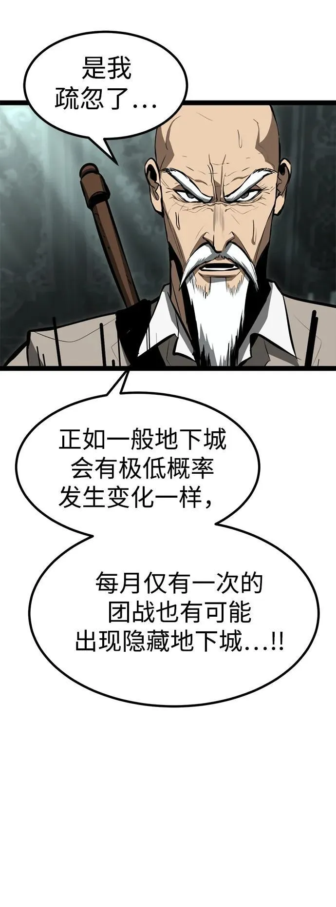 第4话 第63页