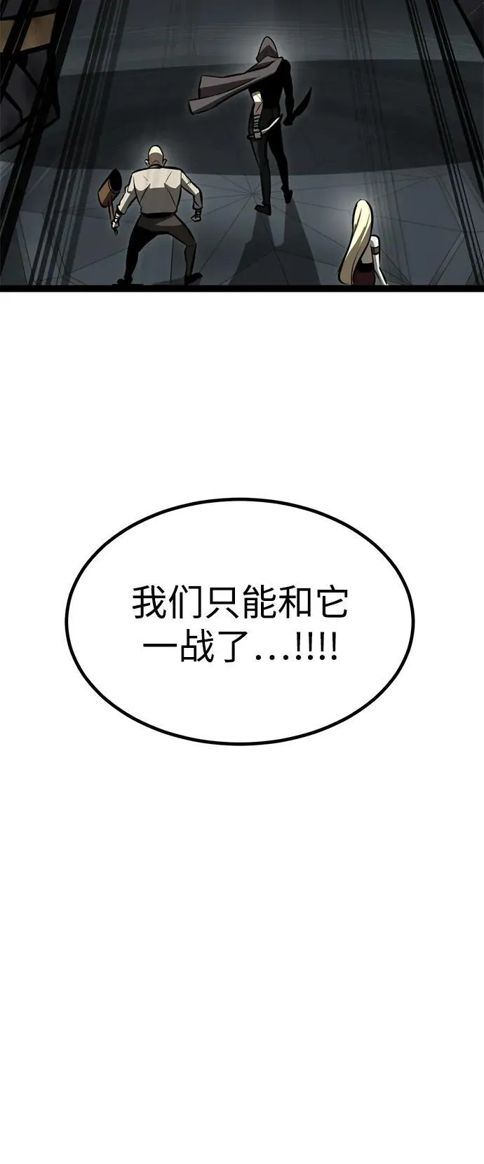 第4话 第65页