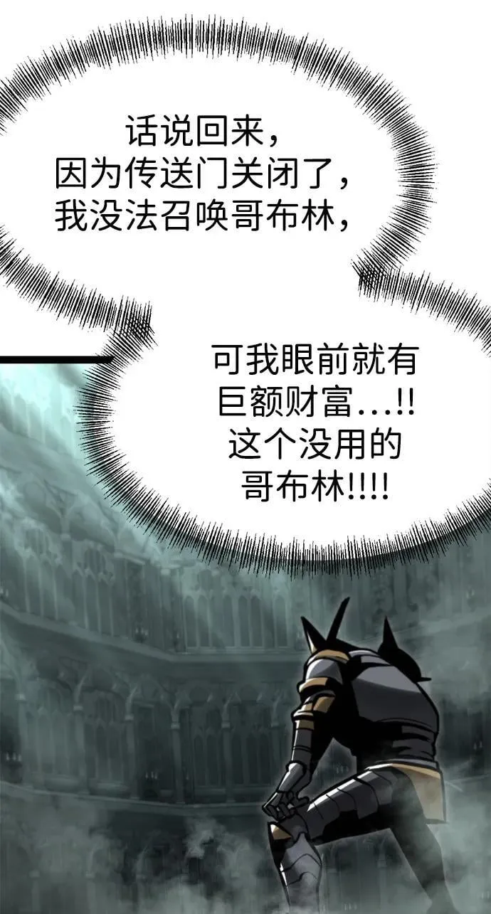 第4话 第69页