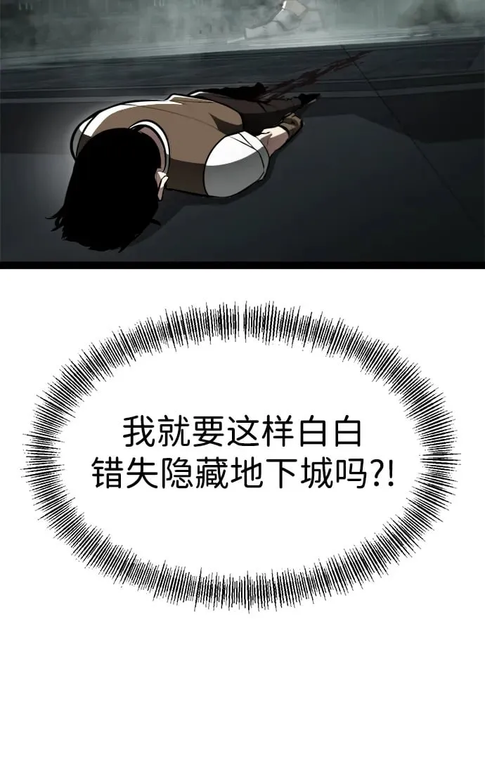 第4话 第70页