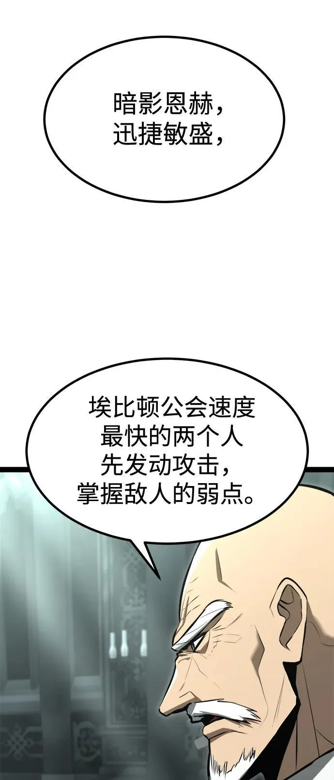 第4话 第75页