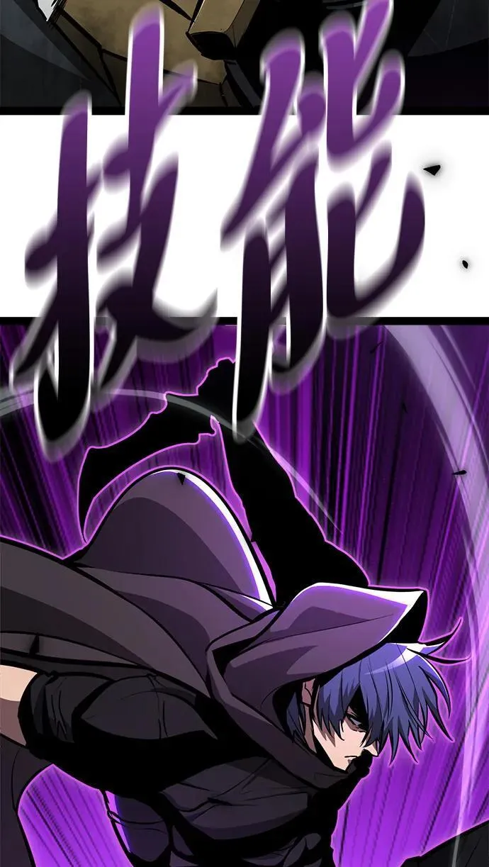 第4话 第79页