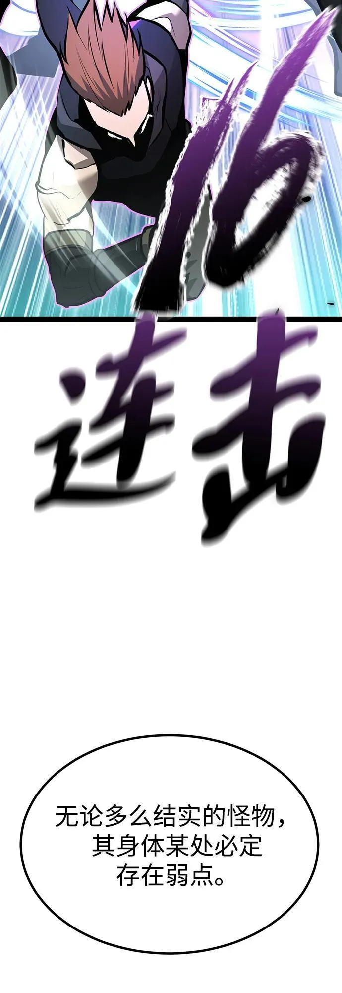 第4话 第81页