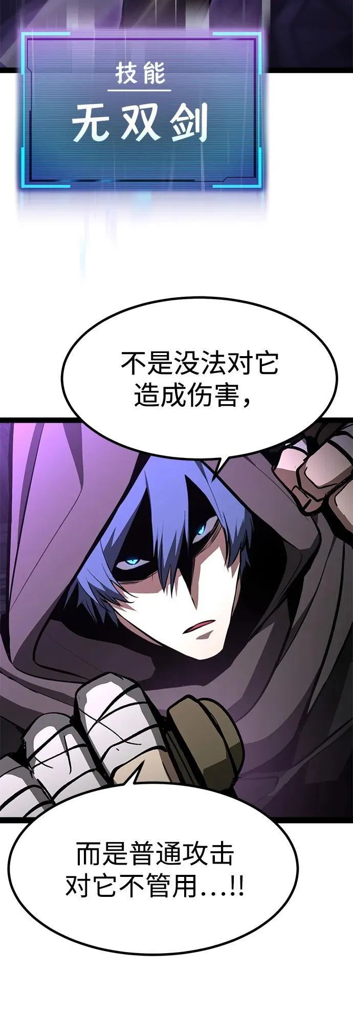 第4话 第90页