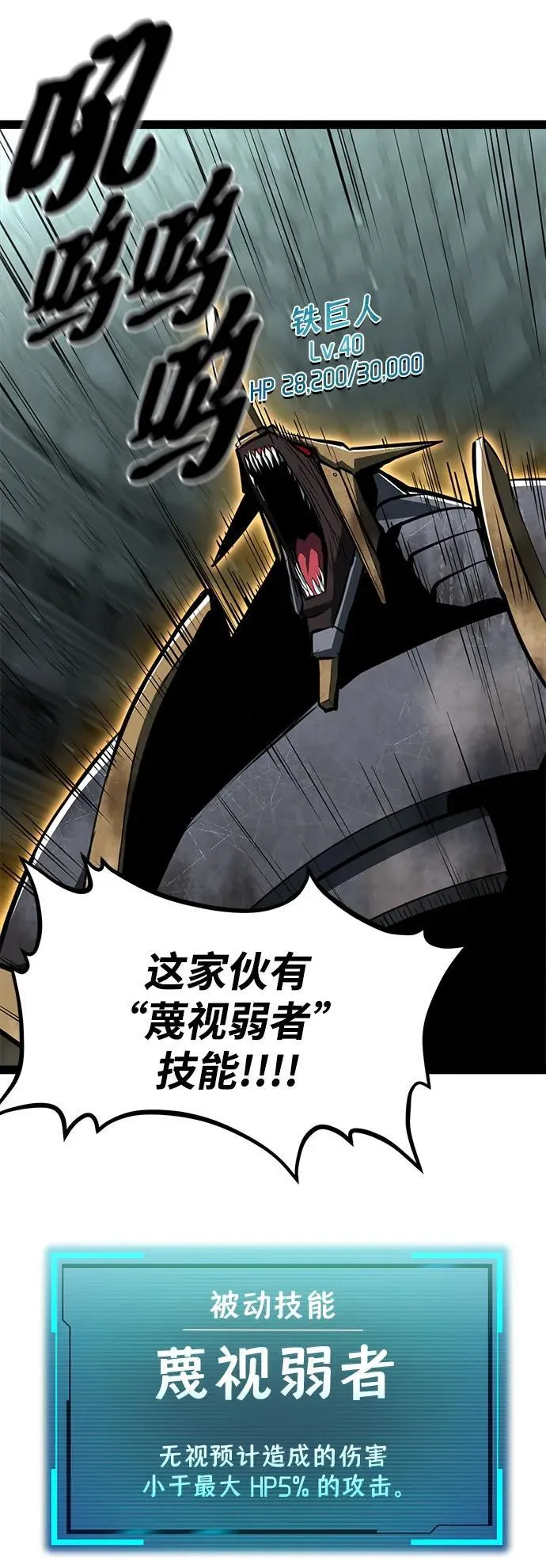 第4话 第91页