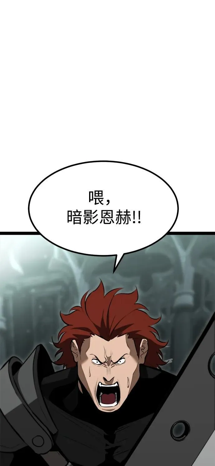 第4话 第92页