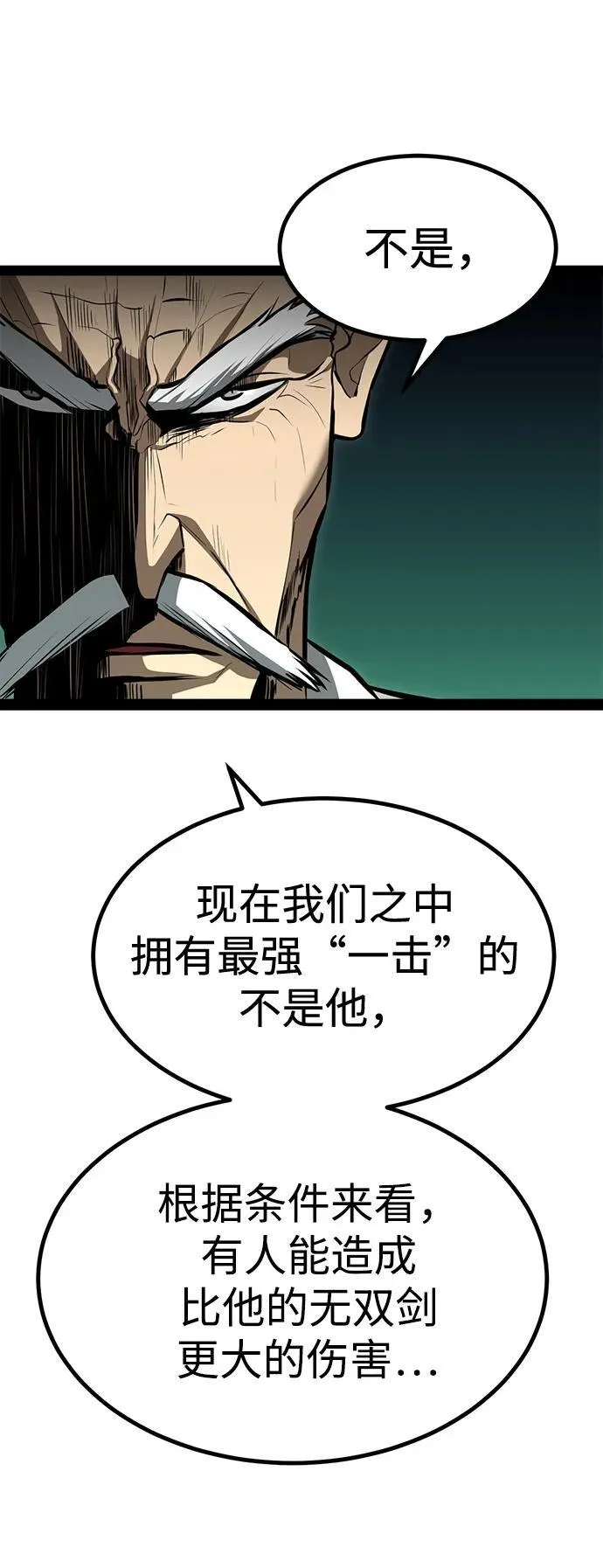 第4话 第94页