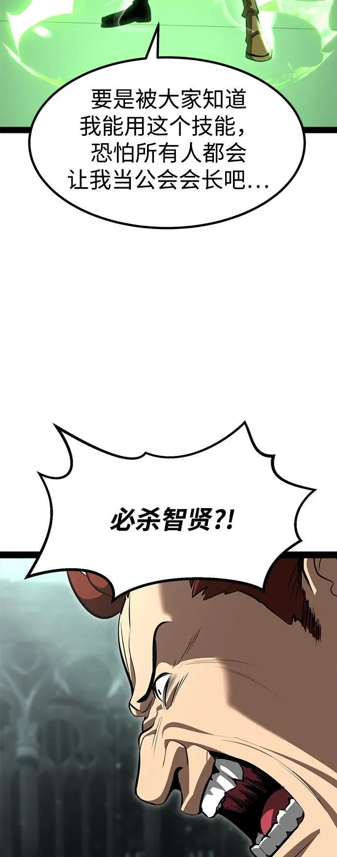 第4话 第96页