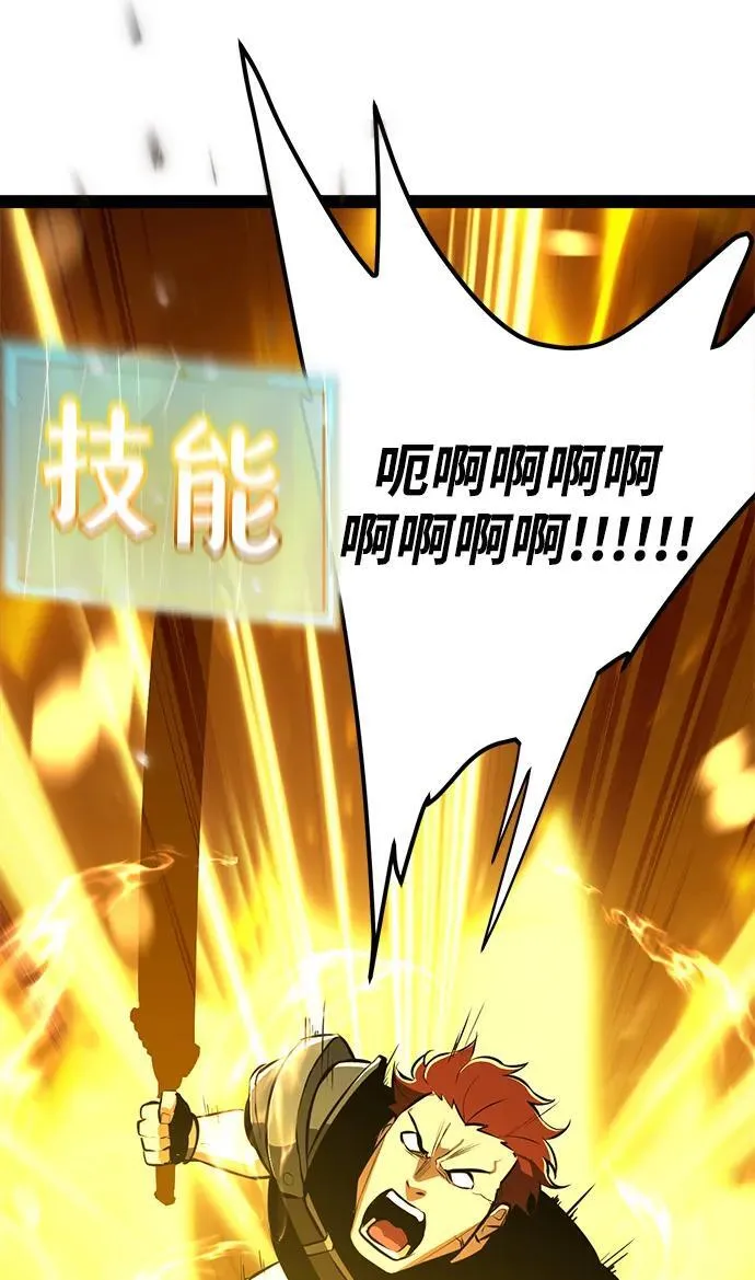 第4话 第98页