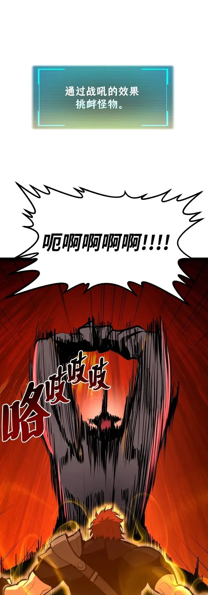 第4话 第100页