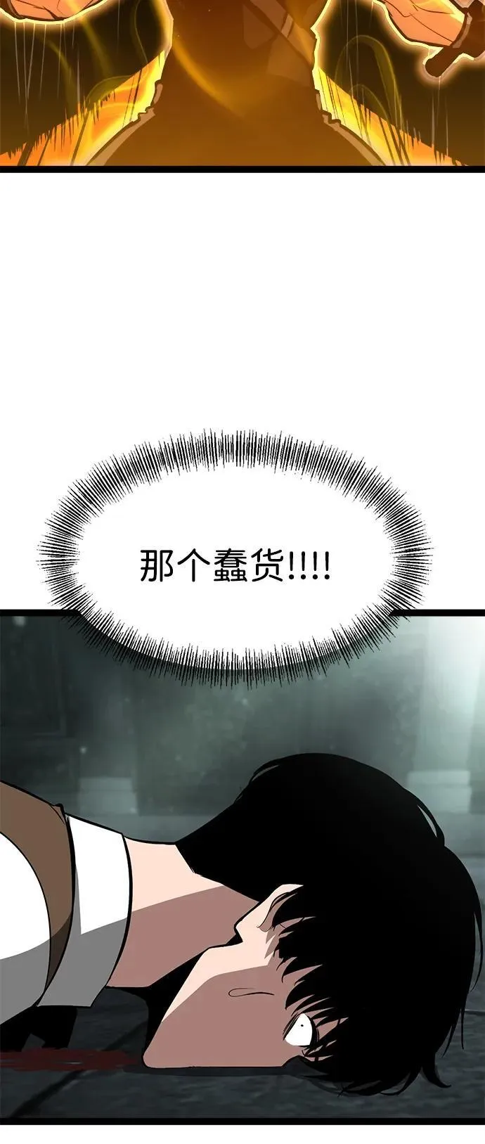 第4话 第101页