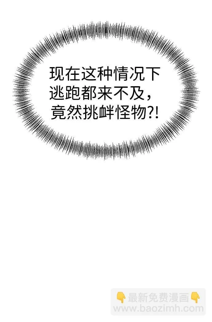 第4话 第102页