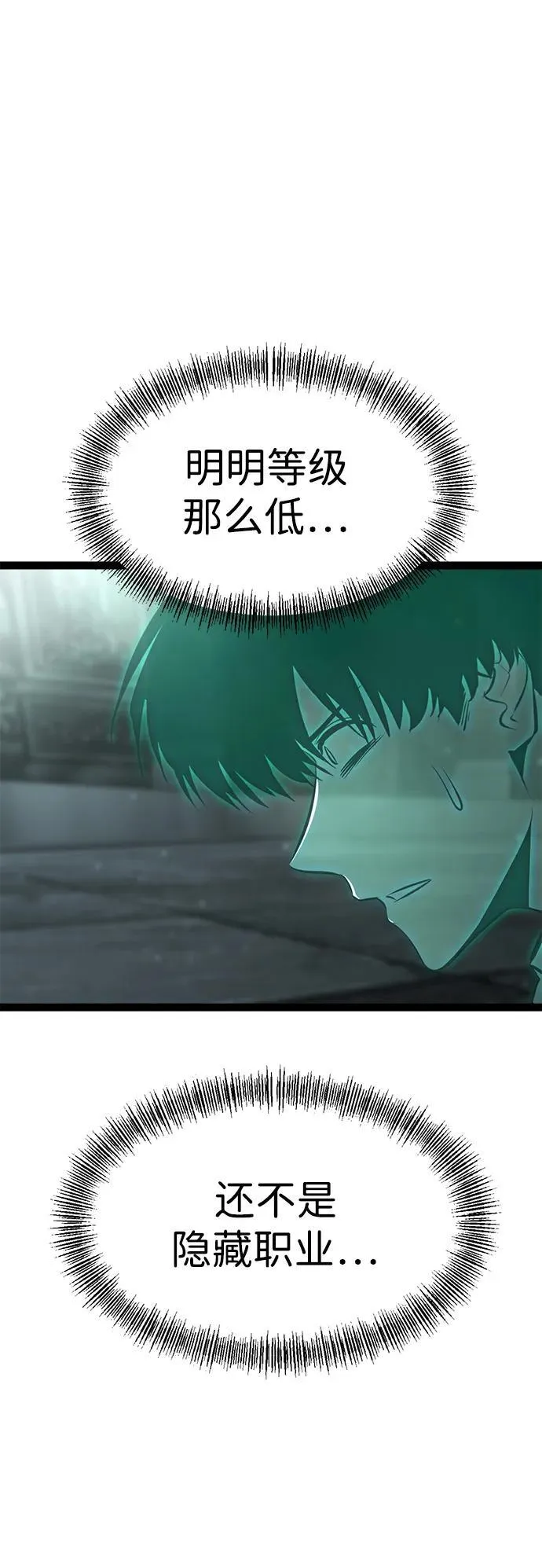 第4话 第107页