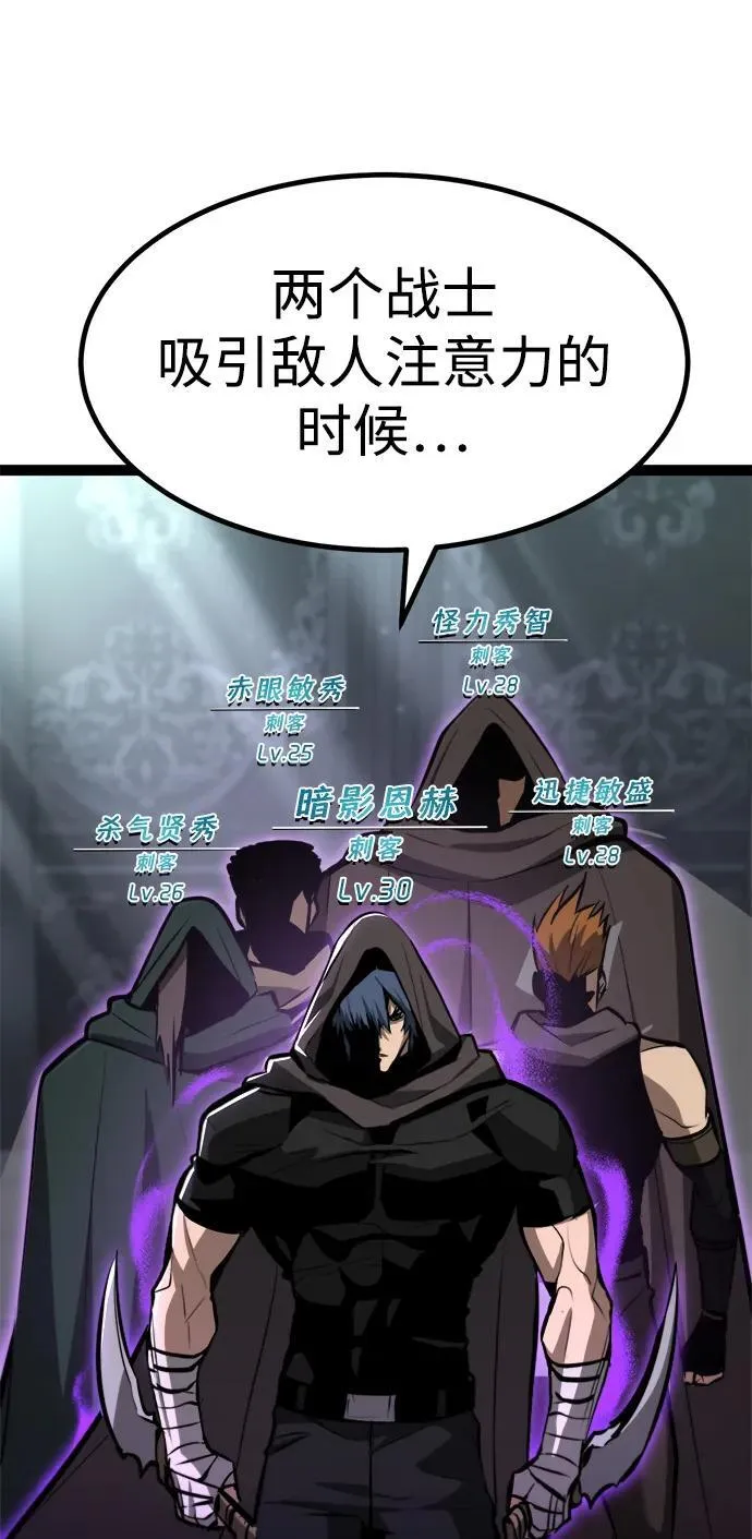 第4话 第108页