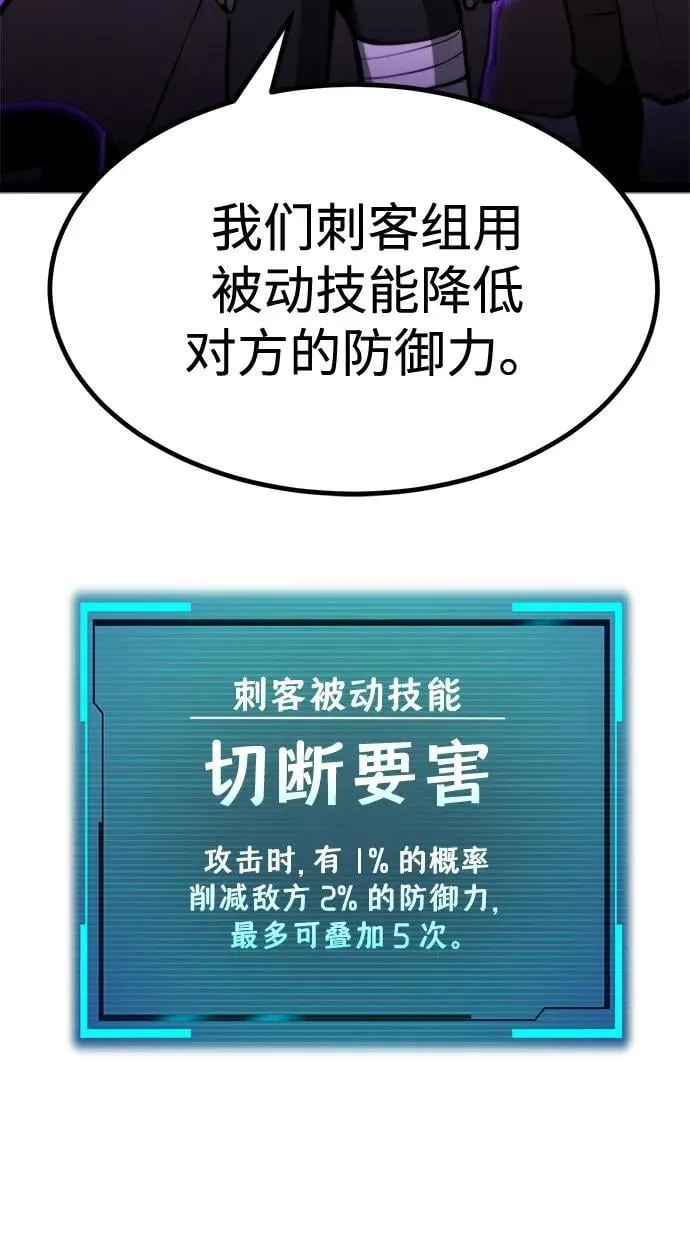 第4话 第109页