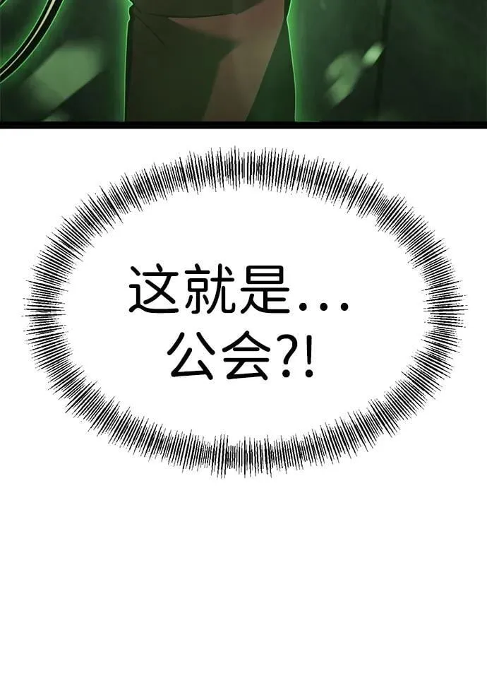 第4话 第112页