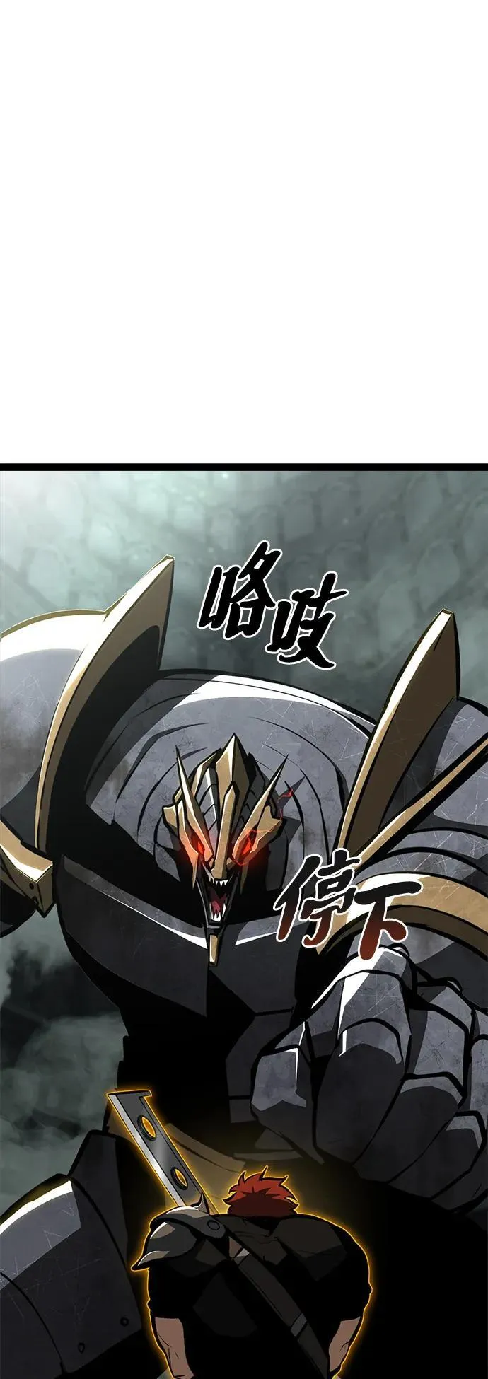 第4话 第114页
