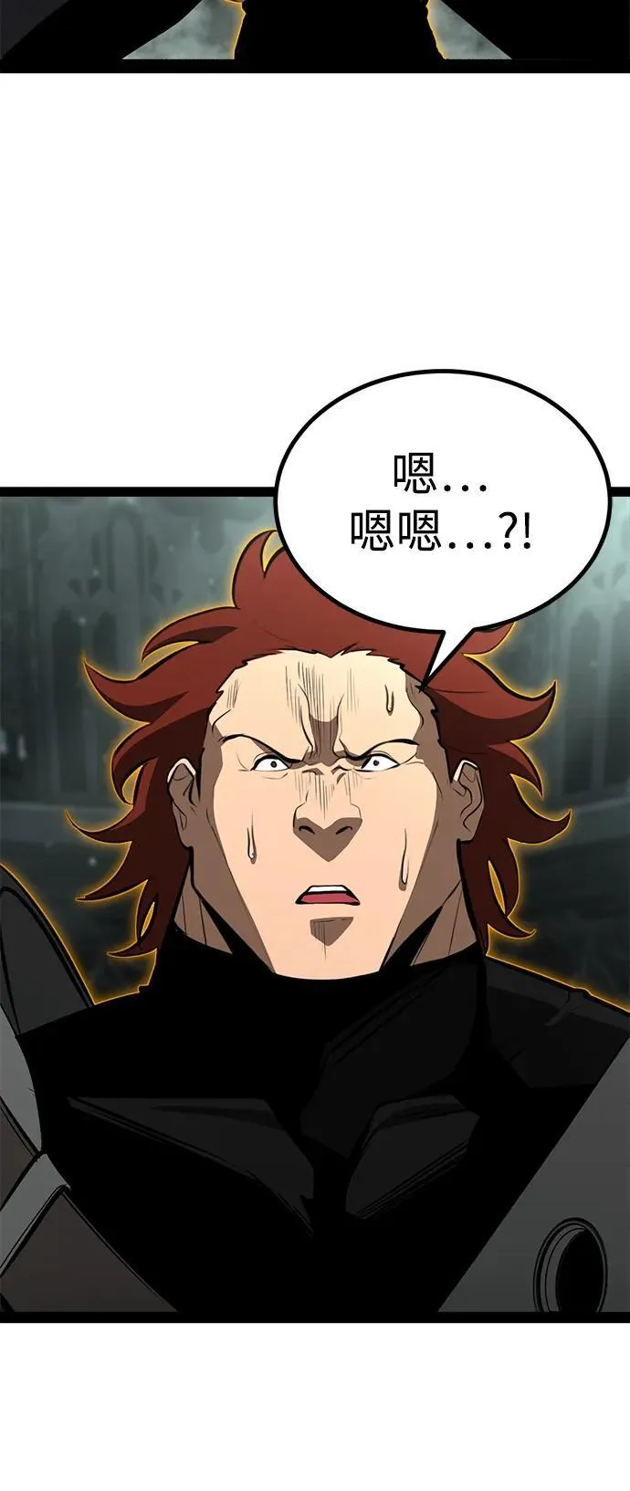 第4话 第115页