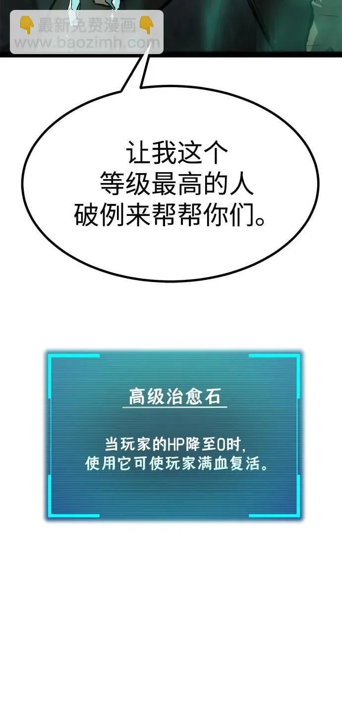 第4话 第119页