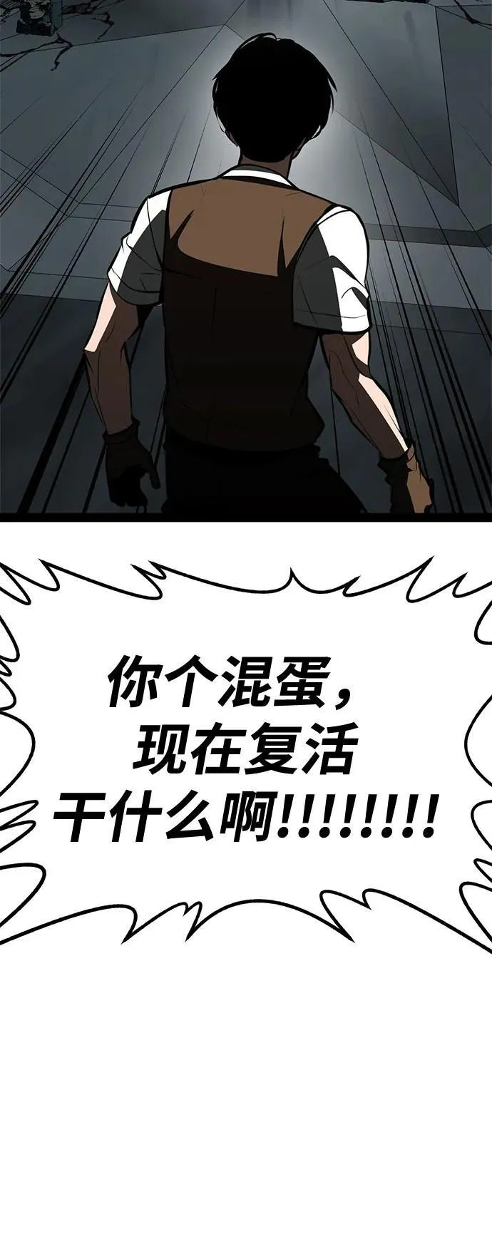 第4话 第122页