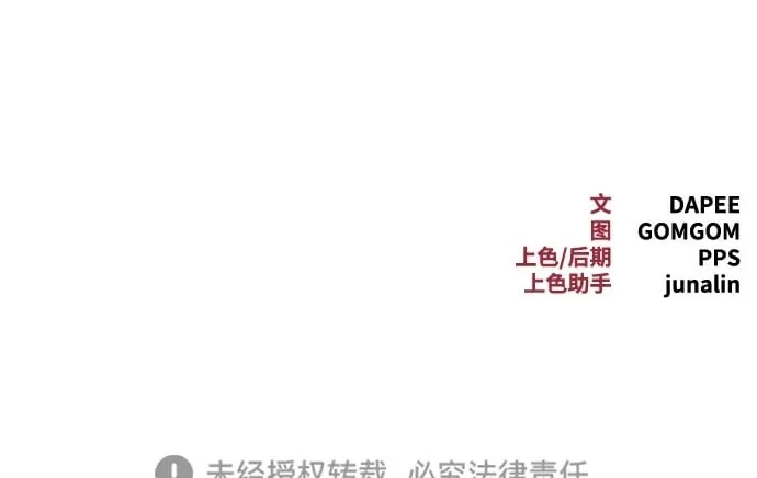 第4话 第123页