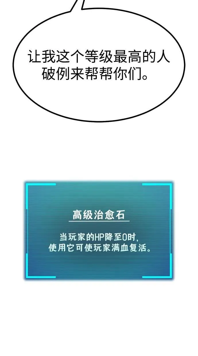 第5话 第3页