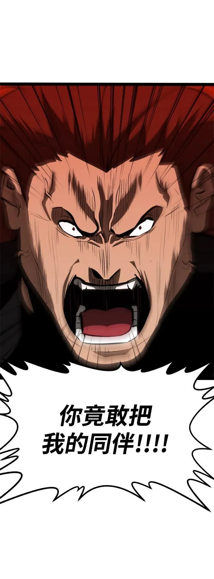 第5话 第9页