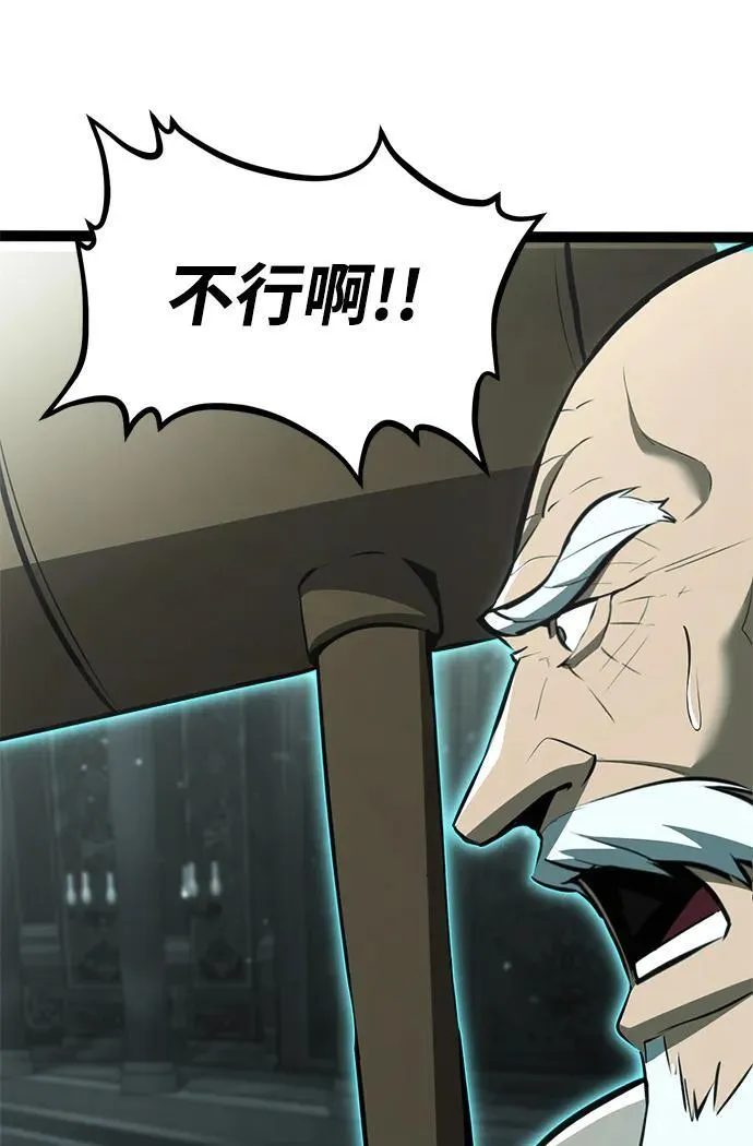 第5话 第10页
