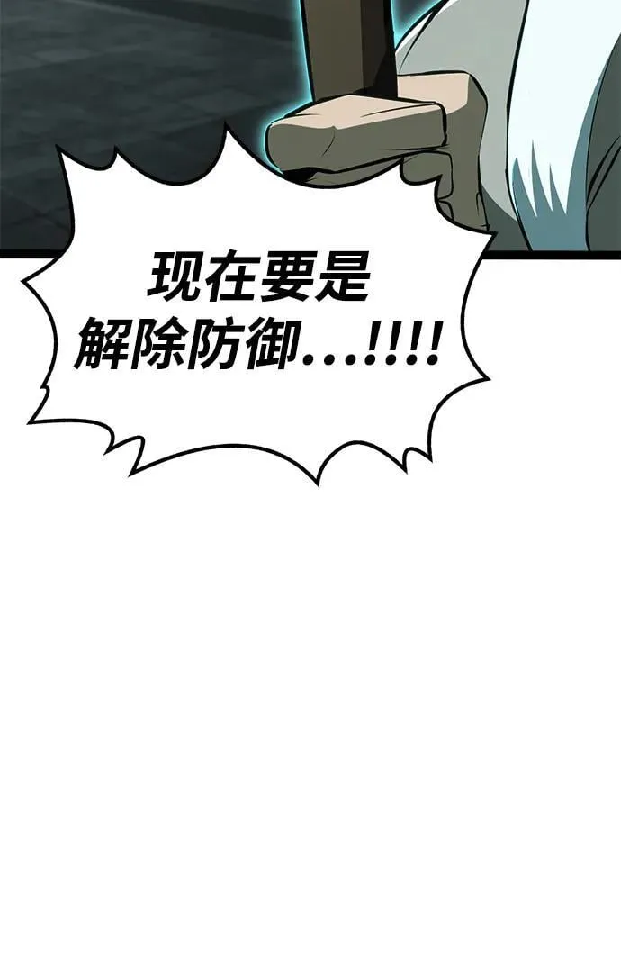 第5话 第11页
