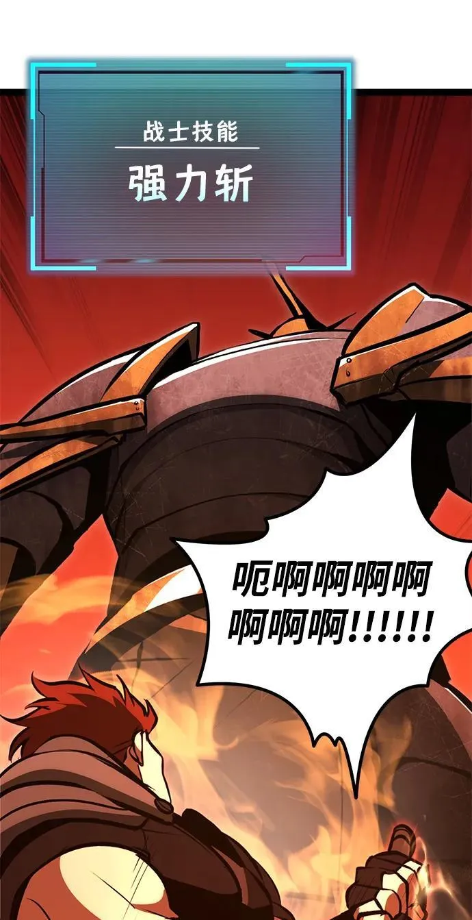 第5话 第12页