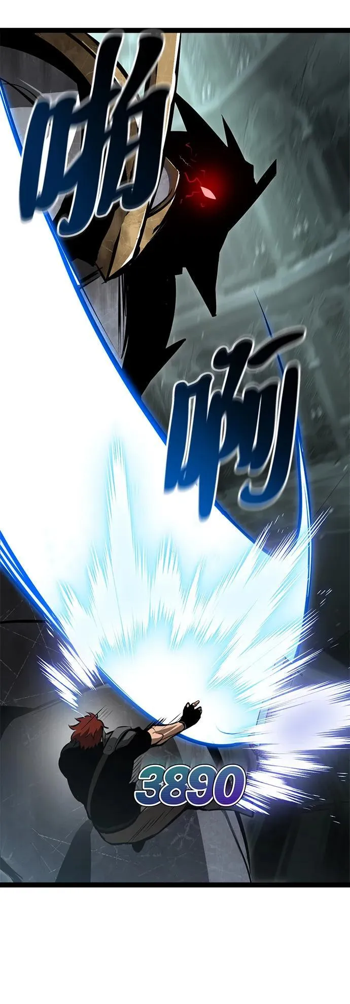 第5话 第14页