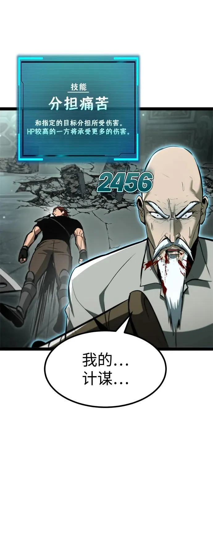 第5话 第15页